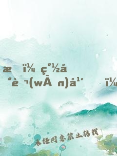 我，簽到萬(wàn)年，被美女徒弟曝光了